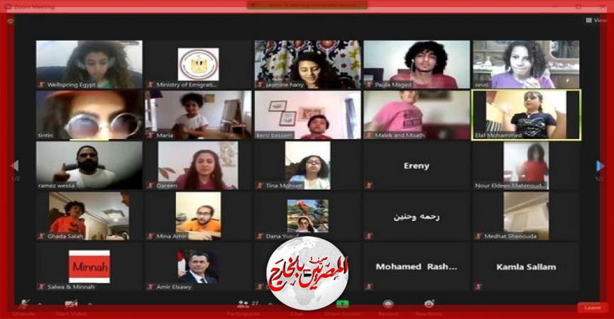 المصريين بالخارج