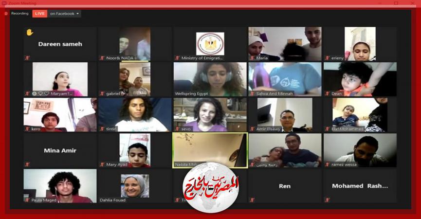 المصريين بالخارج