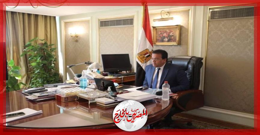 المصريين بالخارج