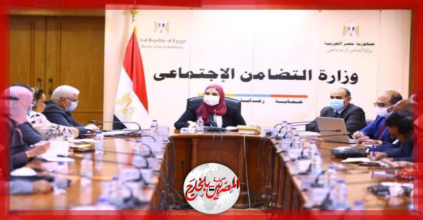 المصريين بالخارج