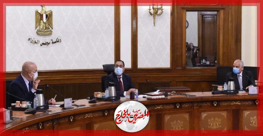 المصريين بالخارج