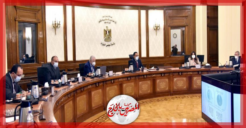 المصريين بالخارج