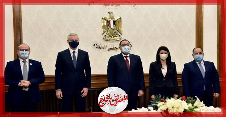 المصريين بالخارج