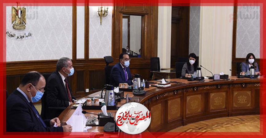 المصريين بالخارج