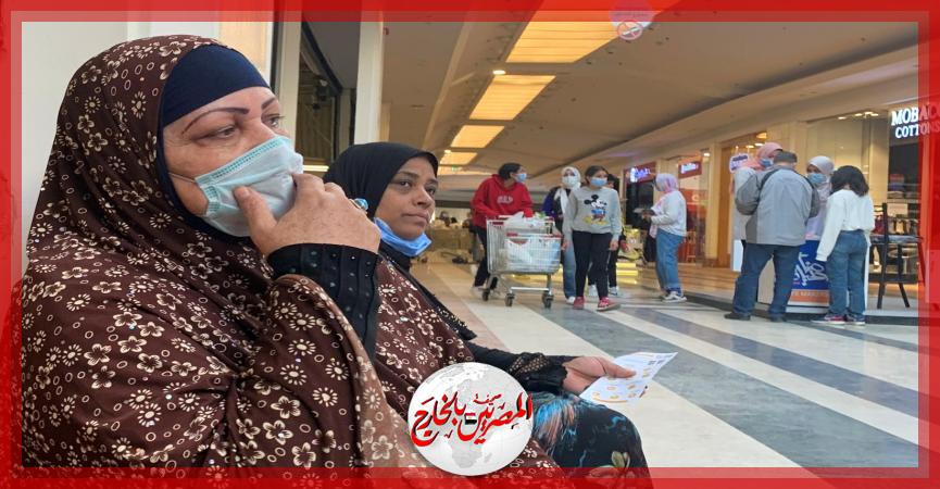 المصريين بالخارج