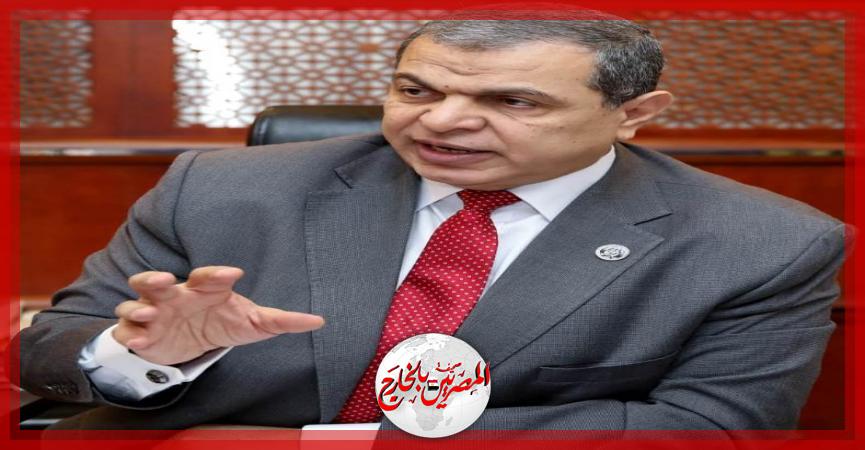 المصريين بالخارج