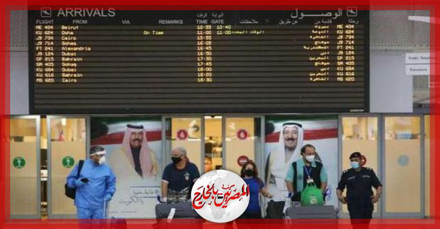 المصريين بالخارج