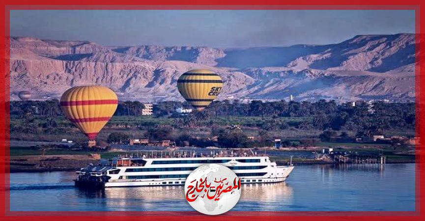 المصريين بالخارج