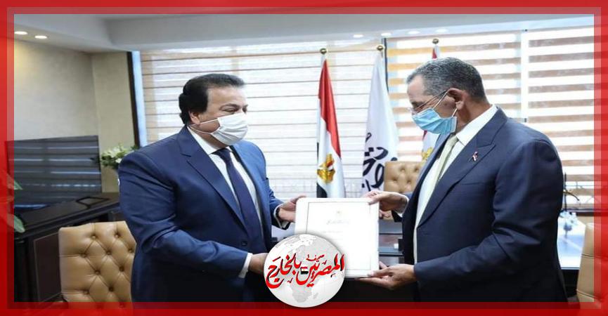 المصريين بالخارج