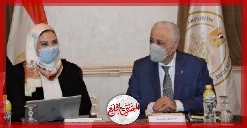 المصريين بالخارج