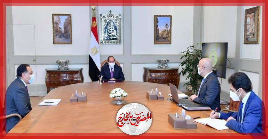 المصريين بالخارج