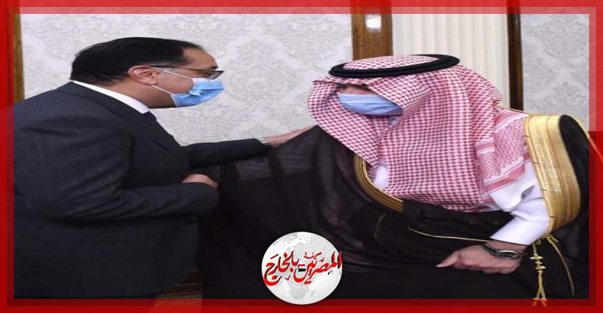 المصريين بالخارج