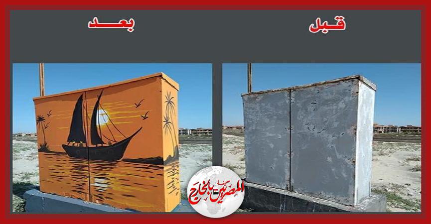 المصريين بالخارج