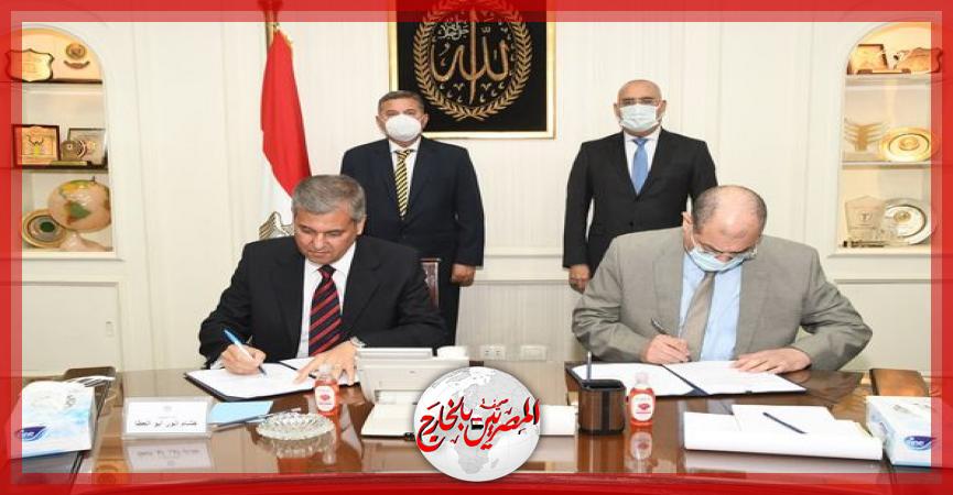 المصريين بالخارج