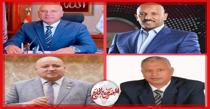 المصريين بالخارج