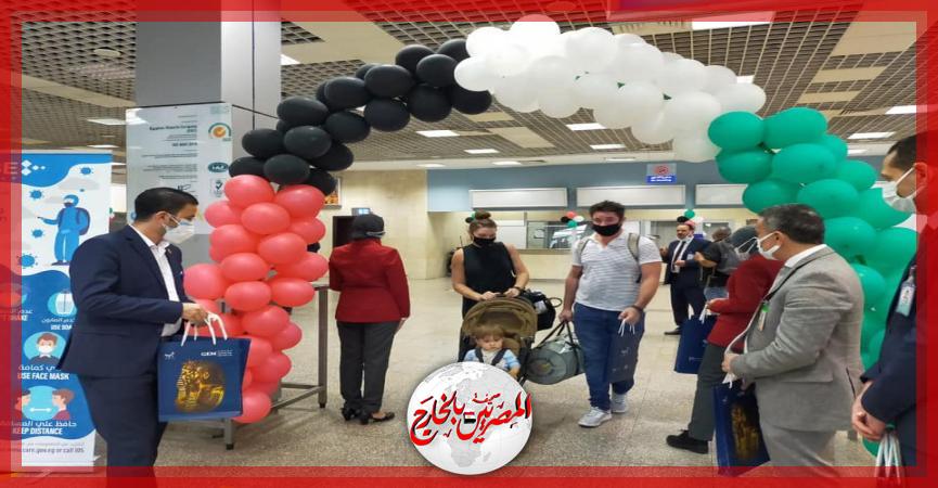 المصريين بالخارج