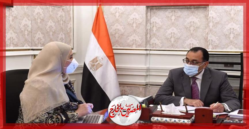 المصريين بالخارج