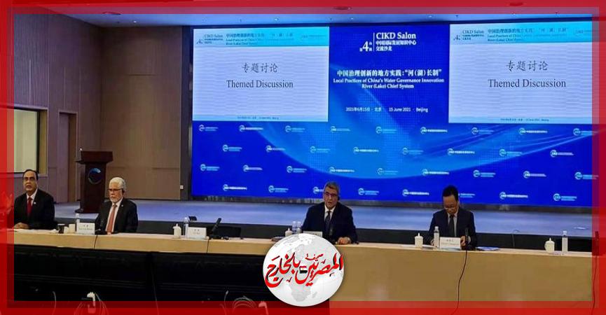 المصريين بالخارج