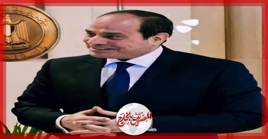 المصريين بالخارج
