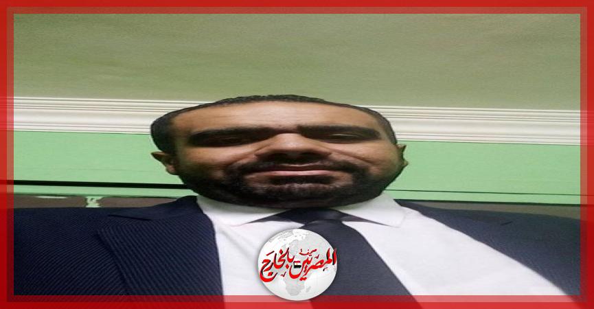 المصريين بالخارج