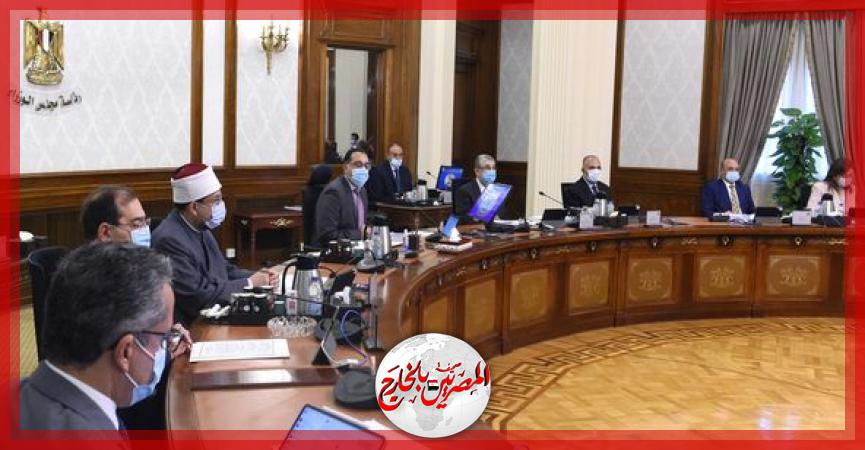 المصريين بالخارج