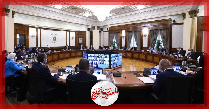 المصريين بالخارج