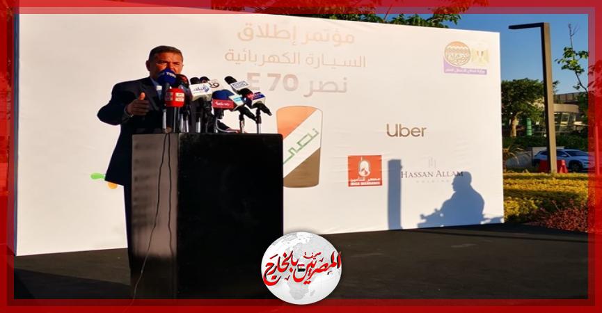 المصريين بالخارج