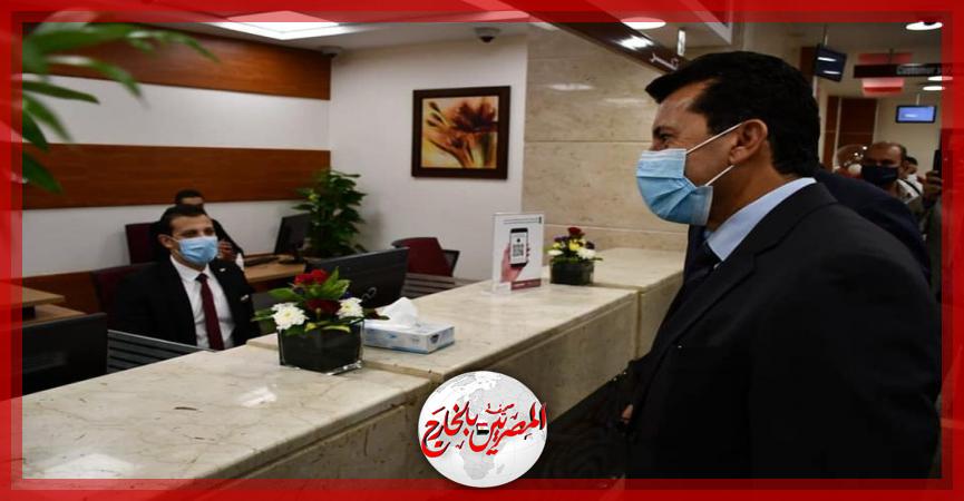 المصريين بالخارج