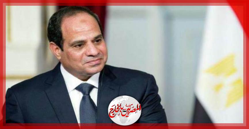 المصريين بالخارج