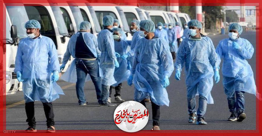 المصريين بالخارج