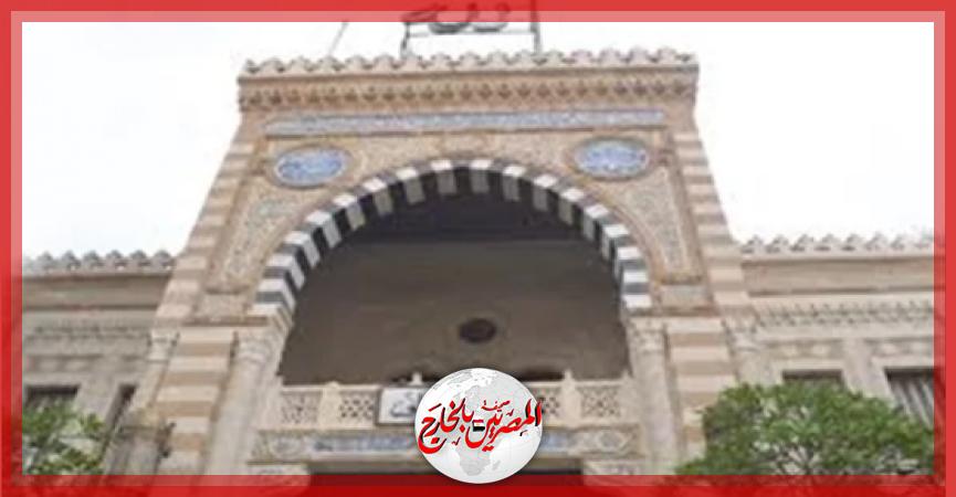 المصريين بالخارج