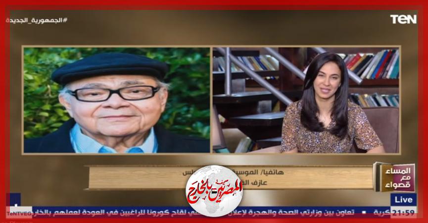 المصريين بالخارج