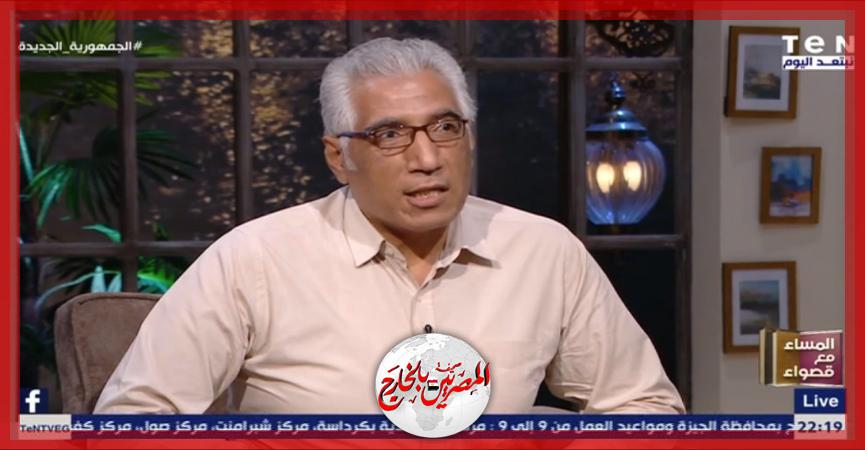 المصريين بالخارج