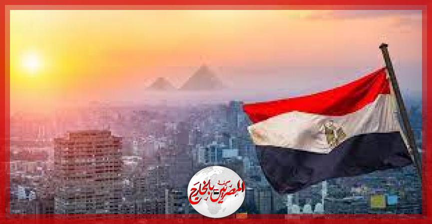 المصريين بالخارج