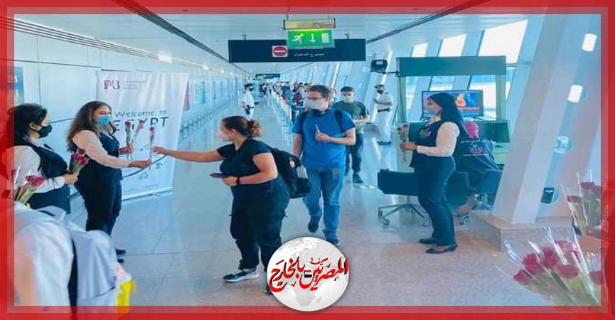 المصريين بالخارج