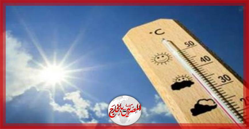 المصريين بالخارج