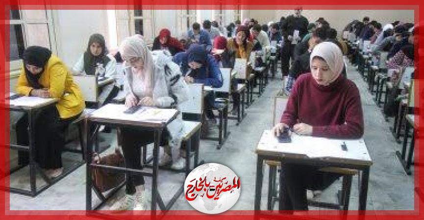 المصريين بالخارج