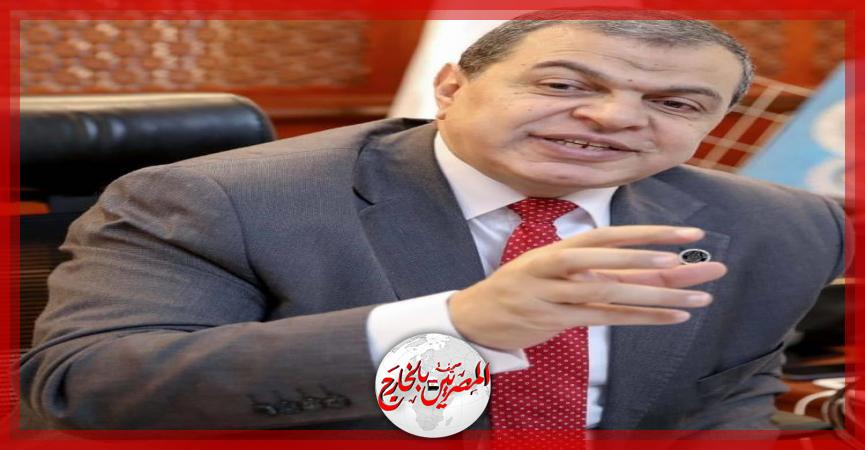 المصريين بالخارج