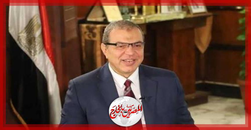 المصريين بالخارج