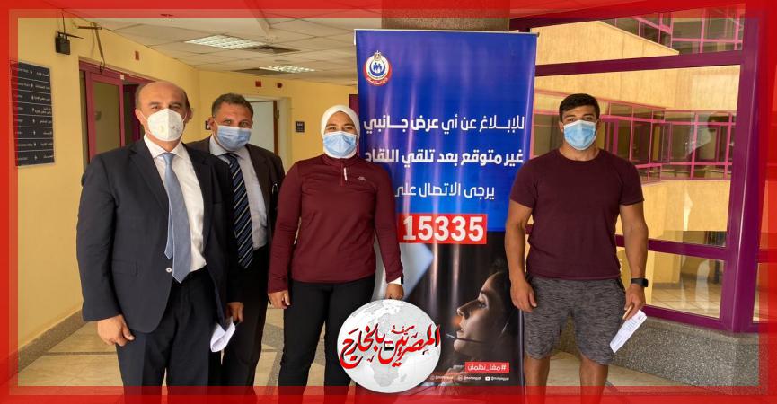 المصريين بالخارج