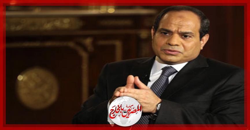 المصريين بالخارج