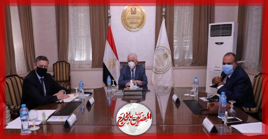 المصريين بالخارج