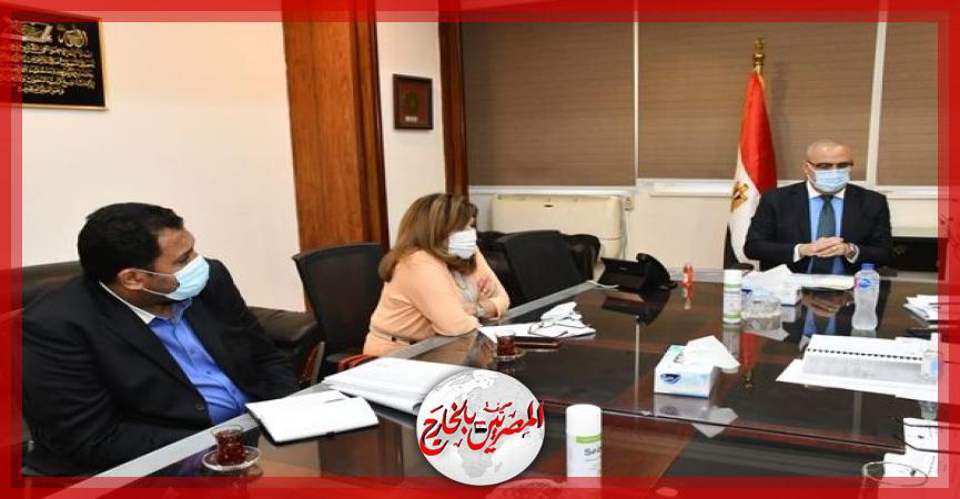 المصريين بالخارج