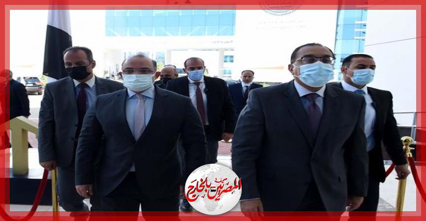 المصريين بالخارج