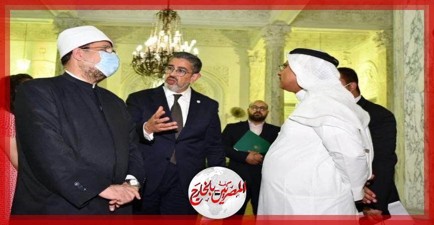 المصريين بالخارج