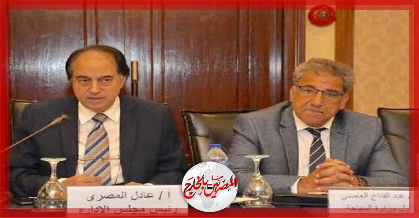 المصريين بالخارج