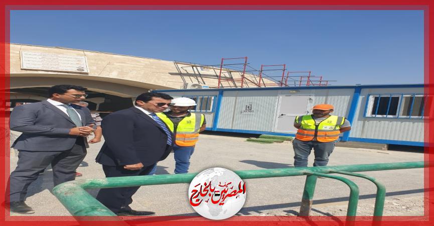 المصريين بالخارج