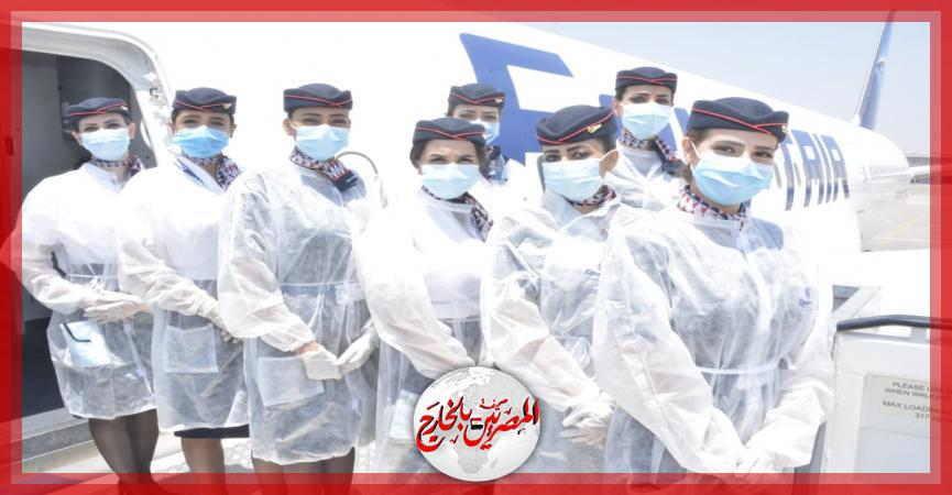 المصريين بالخارج