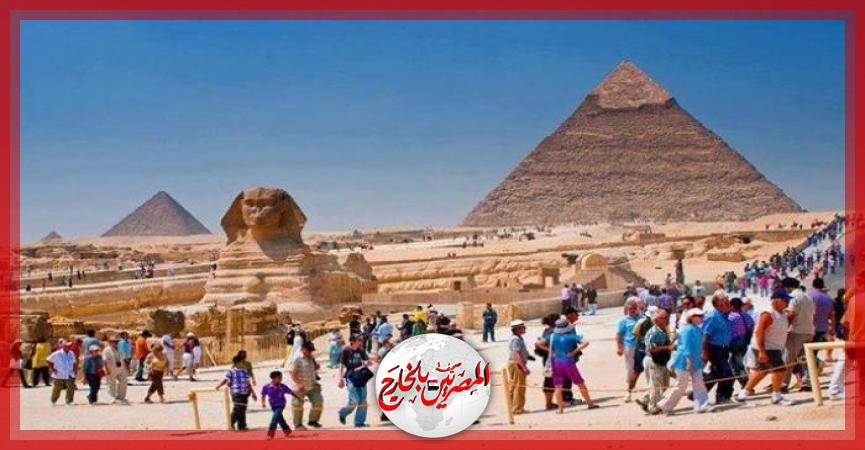 المصريين بالخارج