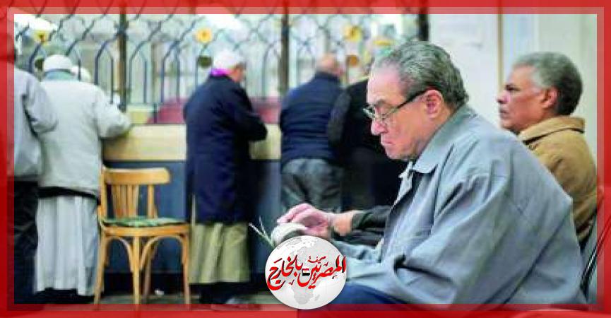 المصريين بالخارج